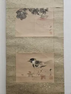 2026年最新】川端玉章の人気アイテム - メルカリ