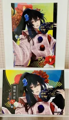 2026年最新】剣が君 鷺原左京の人気アイテム - メルカリ