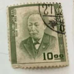 2026年最新】文化人シリーズ 切手の人気アイテム - メルカリ