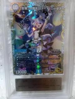 2026年最新】レディオローゼス 金トレジャーの人気アイテム - メルカリ