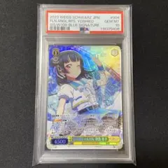 2026年最新】津島善子 spの人気アイテム - メルカリ