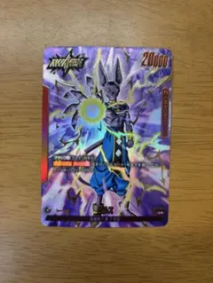 2026年最新】フュージョンワールドビルスの人気アイテム - メルカリ