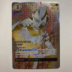 2026年最新】ウルトラマンティガ urの人気アイテム - メルカリ