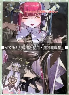 2026年最新】あかさあい 宝鐘マリン c105の人気アイテム - メルカリ