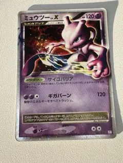 2026年最新】ミュウツー lv.xの人気アイテム - メルカリ