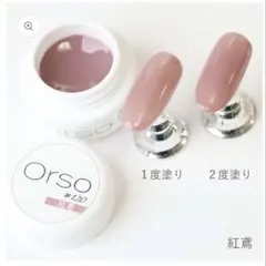 2026年最新】orso ネイルの人気アイテム - メルカリ