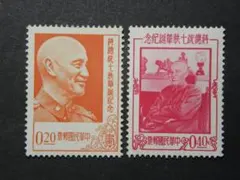 2026年最新】中華民国切手の人気アイテム - メルカリ