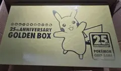 2026年最新】ゴールデンボックス ポケモン 未開封amazonの人気アイテム