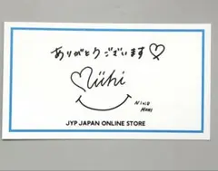 2026年最新】niziU ミイヒ サインの人気アイテム - メルカリ