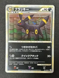 2026年最新】ブラッキー レジェンドの人気アイテム - メルカリ