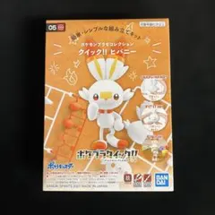 2026年最新】ポケモンプラモコレクションの人気アイテム - メルカリ