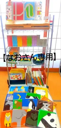 2026年最新】ワールドワイドキッズ ベネッセの人気アイテム - メルカリ