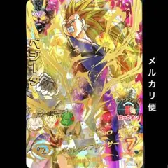 2026年最新】ベジータ h4-secの人気アイテム - メルカリ