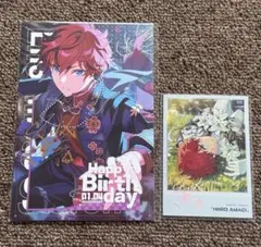 2026年最新】バースデーカード あんスタの人気アイテム - メルカリ