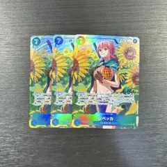 2026年最新】レベッカ パラレル 4枚の人気アイテム - メルカリ
