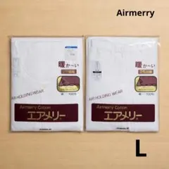 2026年最新】エアメリー肌着の人気アイテム - メルカリ