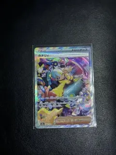 2026年最新】#megaドリームEXの人気アイテム - メルカリ