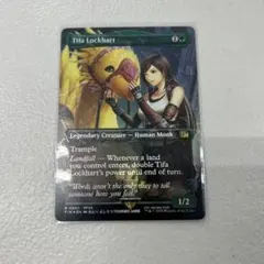 2026年最新】チョコボバンドル ティファ・ロックハート 英語の人気