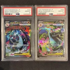 2026年最新】リザードンeX psa10 srの人気アイテム - メルカリ