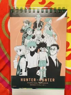 2026年最新】HUNTER×HUNTER カレンダーの人気アイテム - メルカリ