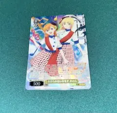 2026年最新】花音 ヴァイスの人気アイテム - メルカリ