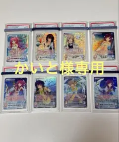 2026年最新】有坂真白 spの人気アイテム - メルカリ