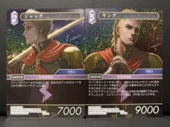 2026年最新】FFTCG プレイマットの人気アイテム - メルカリ