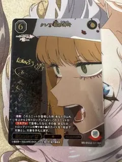 2026年最新】着せ恋 サインの人気アイテム - メルカリ