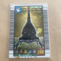 2026年最新】ヘルクレスリッキーブルー 2005の人気アイテム - メルカリ