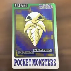 2026年最新】ポケモン カード バンプレストの人気アイテム - メルカリ