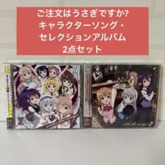 2026年最新】振り回され リゼの人気アイテム - メルカリ