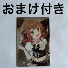 2026年最新】学マスsrの人気アイテム - メルカリ