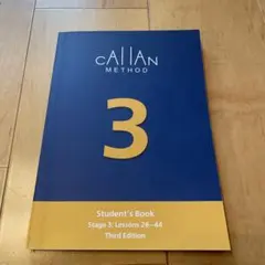 2026年最新】cAllAN method 3rdの人気アイテム - メルカリ