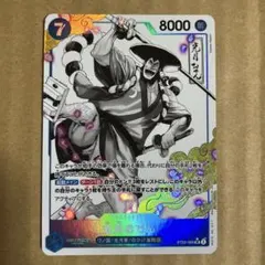 2026年最新】おでん ドン スーパーパラレルの人気アイテム - メルカリ