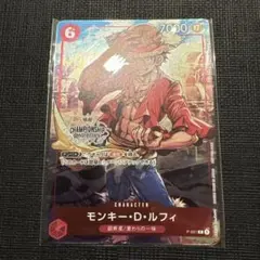 2026年最新】one pieceカードゲーム チャンピオンシップセット2022