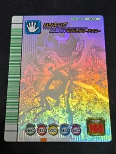 2026年最新】ムシキングシークレットの人気アイテム - メルカリ