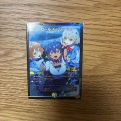 2026年最新】ガールズ・ジャーニーの人気アイテム - メルカリ
