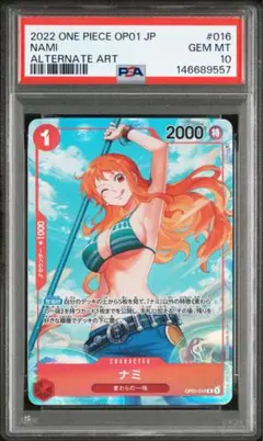 2026年最新】ナミ パラレル ロマンスドーン psa10の人気アイテム