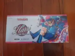 2025年最新】Stride Deckset Harriの人気アイテム - メルカリ