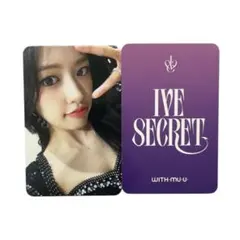 2026年最新】ive ユジン トレカ ラキドロの人気アイテム - メルカリ