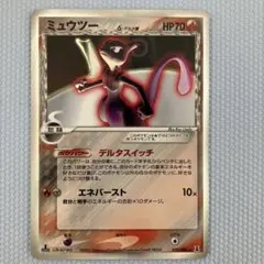 ミュウツー δ ☆ 拡張パック ホロンの研究塔 019/086 - メルカリ