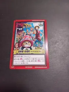 2026年最新】珍獣島への招待の人気アイテム - メルカリ