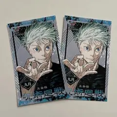 2026年最新】ジャンプショップ ブロマイド 五条の人気アイテム - メルカリ