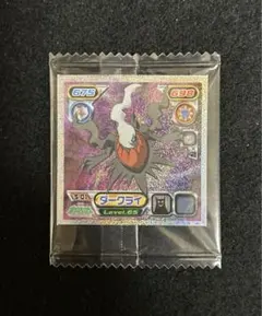 2026年最新】ポケモンシール列伝 未開封の人気アイテム - メルカリ