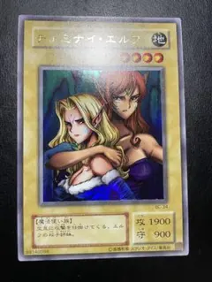 2026年最新】ヂェミナイエルフの人気アイテム - メルカリ