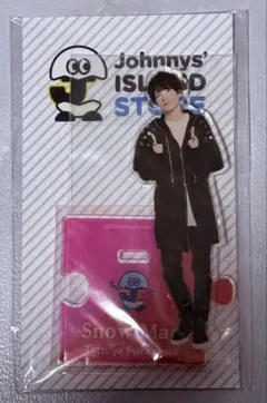 2026年最新】深澤辰哉 アクスタの人気アイテム - メルカリ