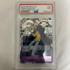 2026年最新】ロー コミパラ psa9の人気アイテム - メルカリ