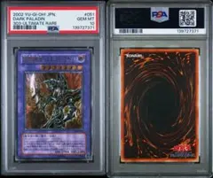 2026年最新】ブラックパラディン psa10の人気アイテム - メルカリ