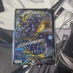 2026年最新】フミシュナの人気アイテム - メルカリ