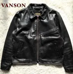 2026年最新】バンソン エンフィールドの人気アイテム - メルカリ